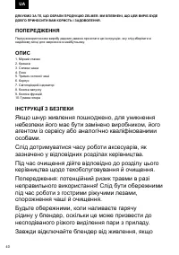 Страница 40