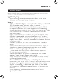 Страница 127