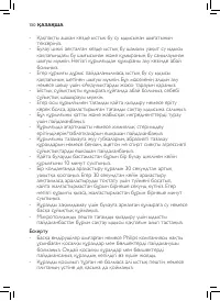 Страница 128