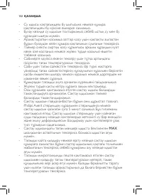 Страница 130