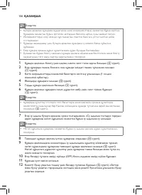 Страница 134