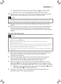 Страница 135