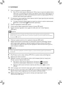 Страница 138