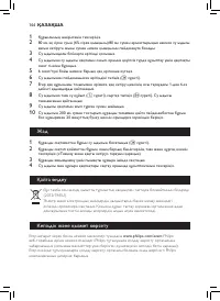 Страница 142