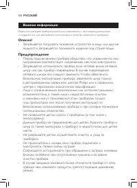 Страница 174