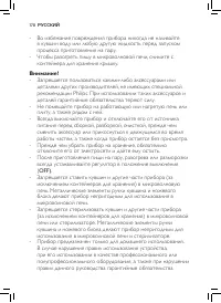 Страница 176
