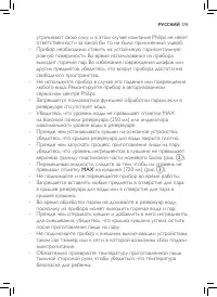 Страница 177