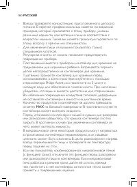 Страница 178