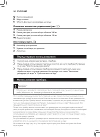 Страница 180