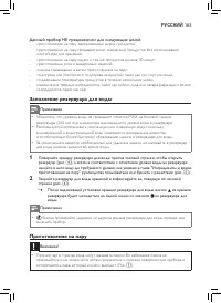 Страница 181