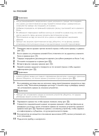 Страница 182