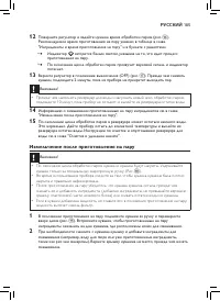 Страница 183