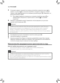 Страница 184