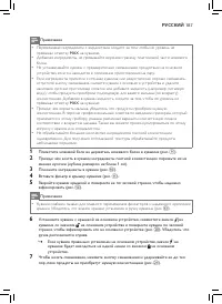Страница 185