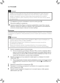 Страница 186