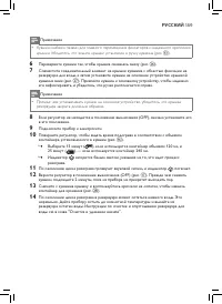 Страница 187