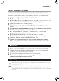 Страница 191