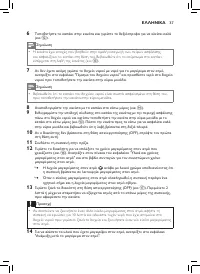 Страница 35