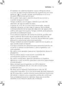 Страница 51