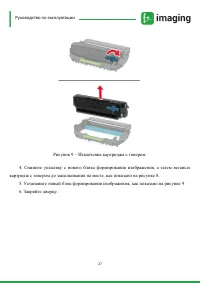 Страница 28