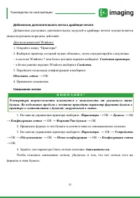 Страница 33