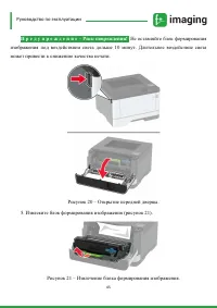 Страница 46