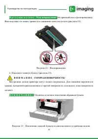 Страница 47