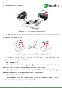 Страница 62