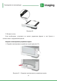 Страница 63