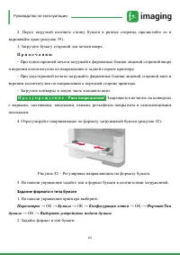 Страница 64