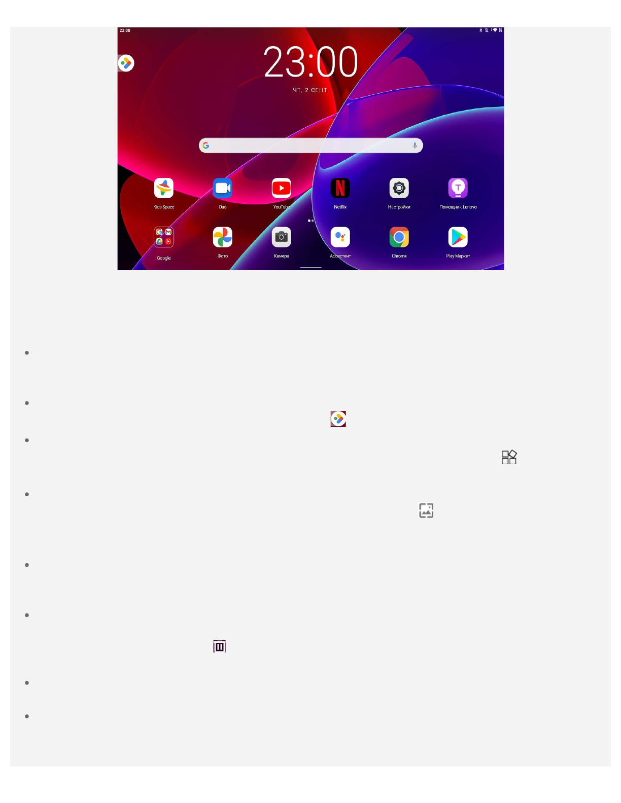 background image