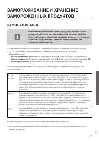 Страница 57