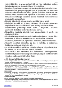 Страница 25