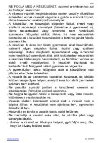 Страница 32