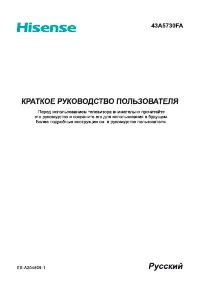 Страница 1