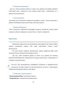 Страница 42