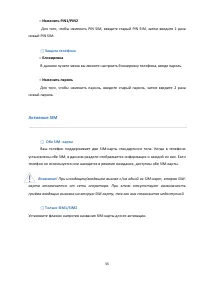 Страница 55