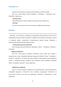 Страница 56