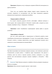Страница 57