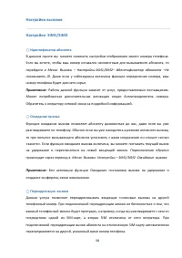Страница 58