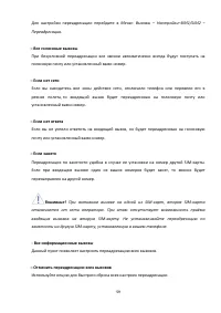 Страница 59