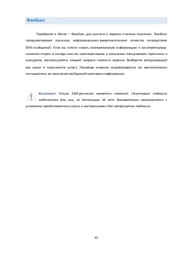 Страница 63