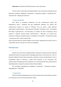 Страница 26
