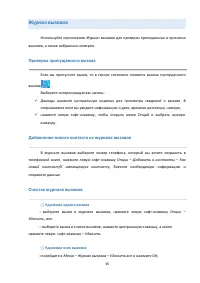 Страница 35