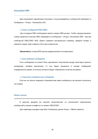 Страница 46