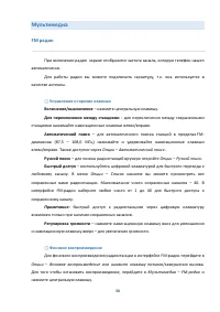 Страница 50