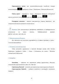 Страница 55