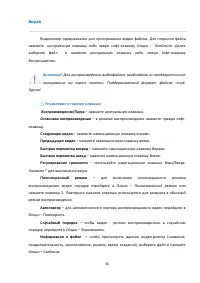 Страница 56