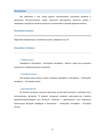 Страница 57