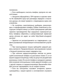 Страница 41